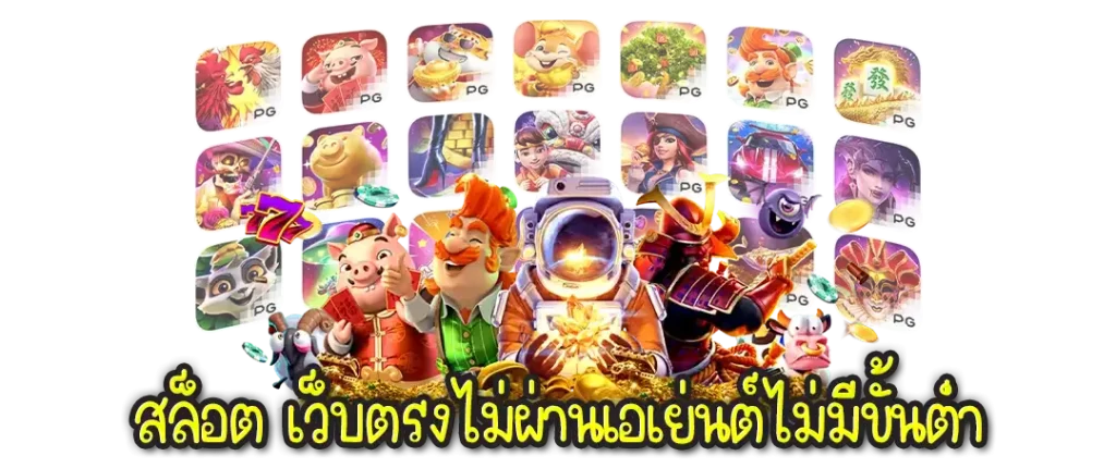 true wallet สล็อต ฝาก20รับ100 วอ เลท